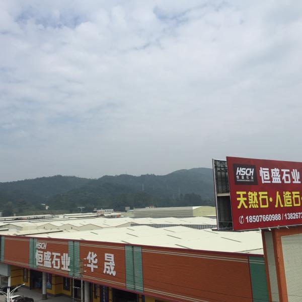 市场门店