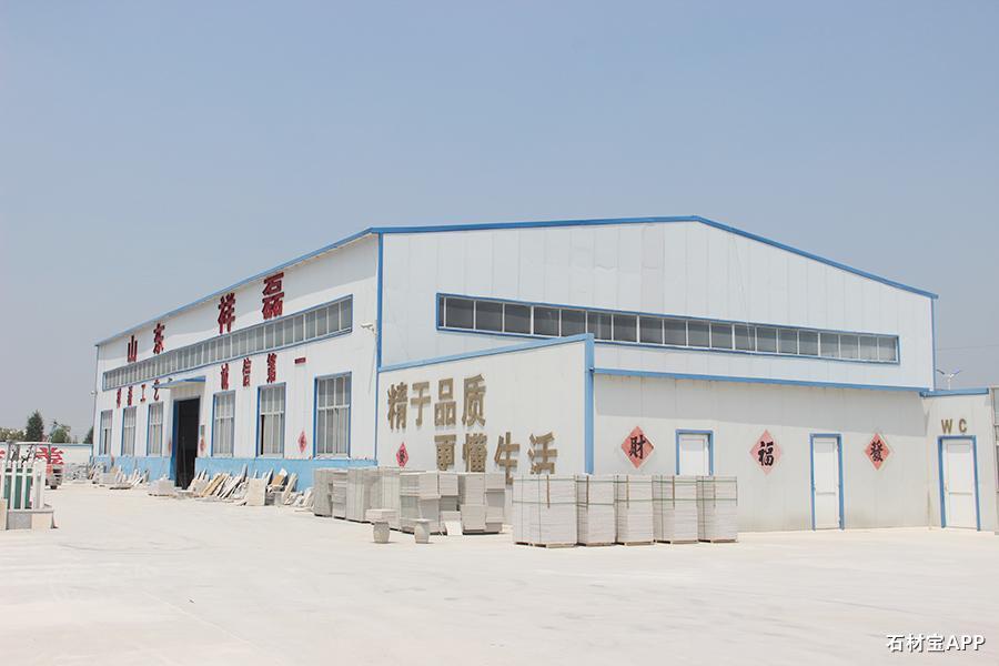 莱州市夏邱祥磊石材有限公司