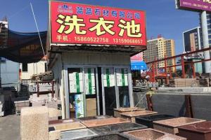 市场门店