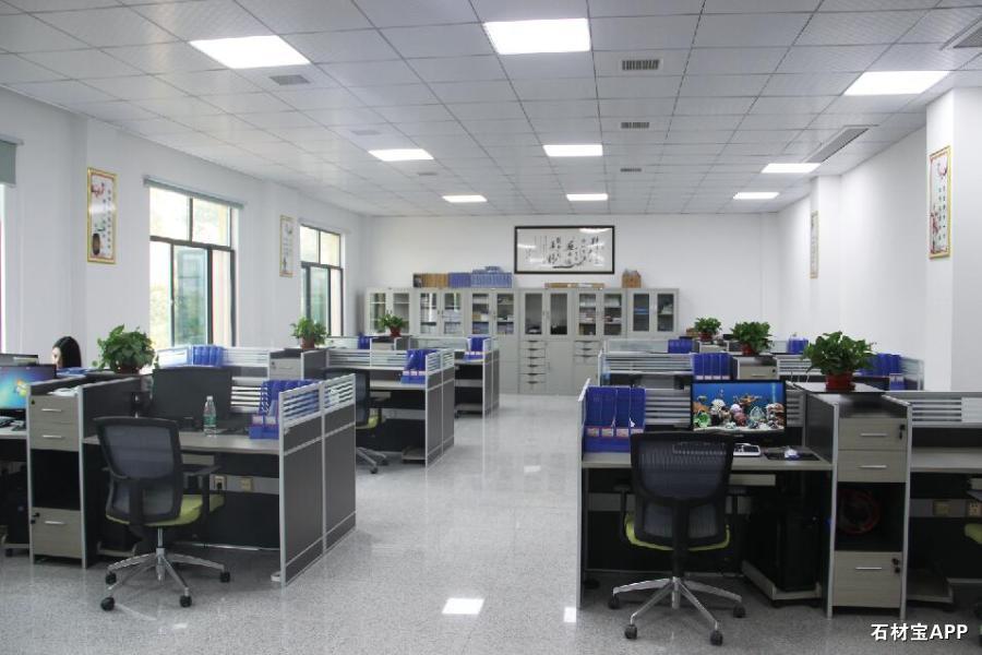 办公中心
