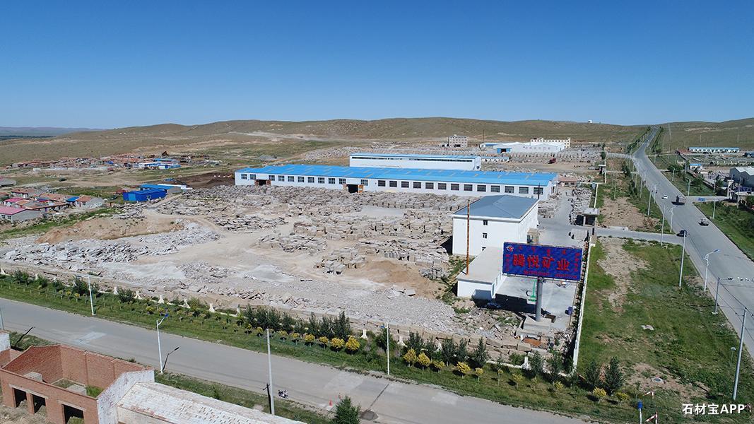 内蒙古镶黄旗腾悦矿业开发有限公司