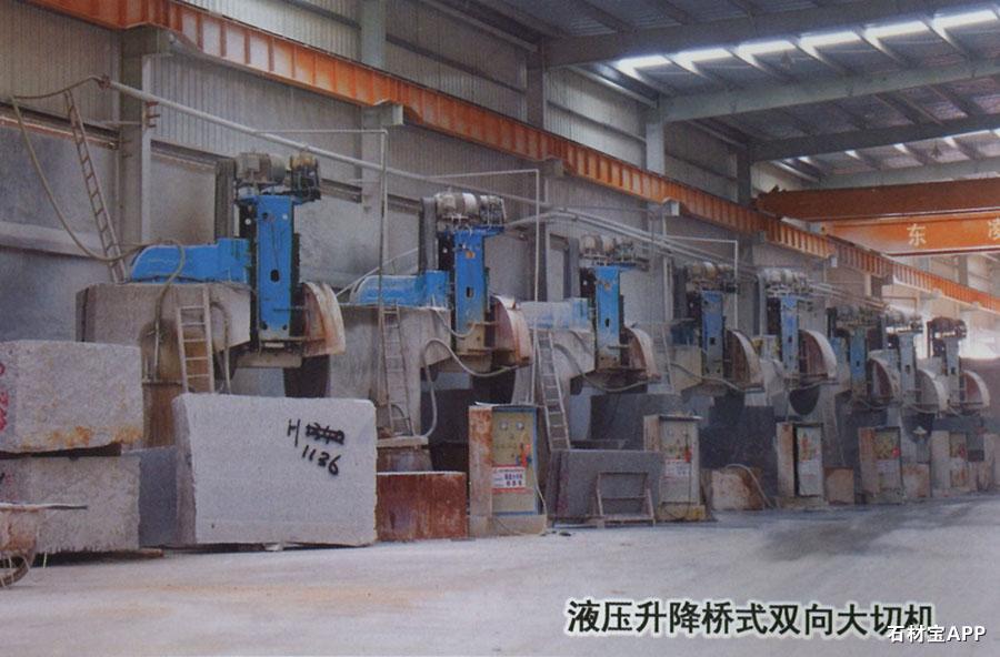 液压升降桥式双向大切机