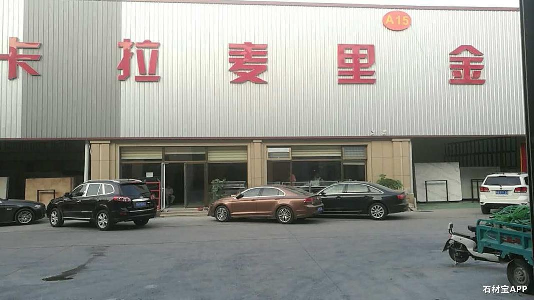 市场门店