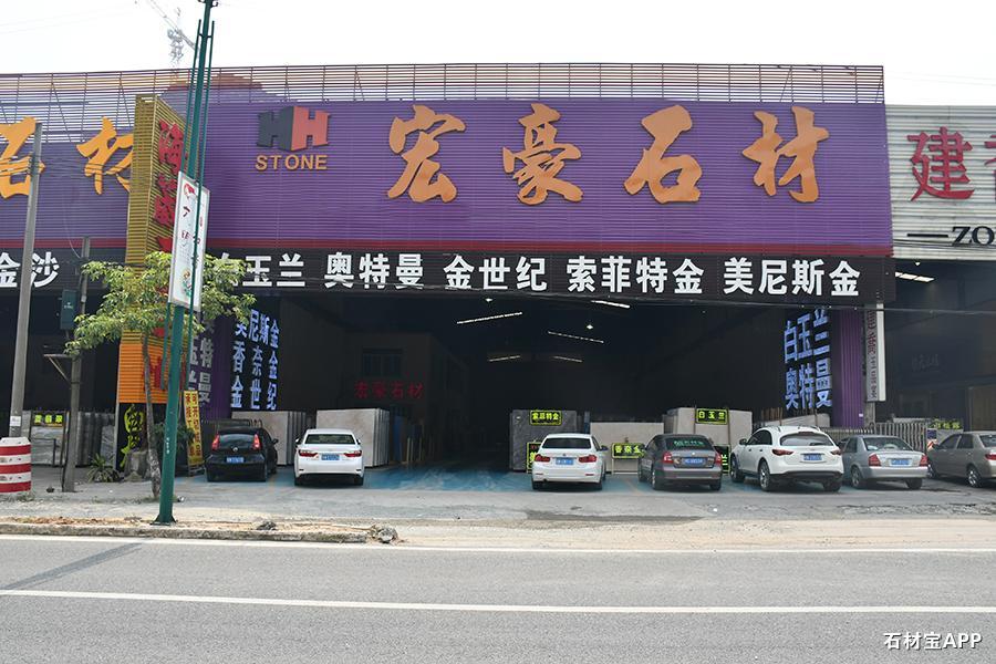 市场门店