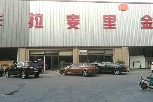 市场门店