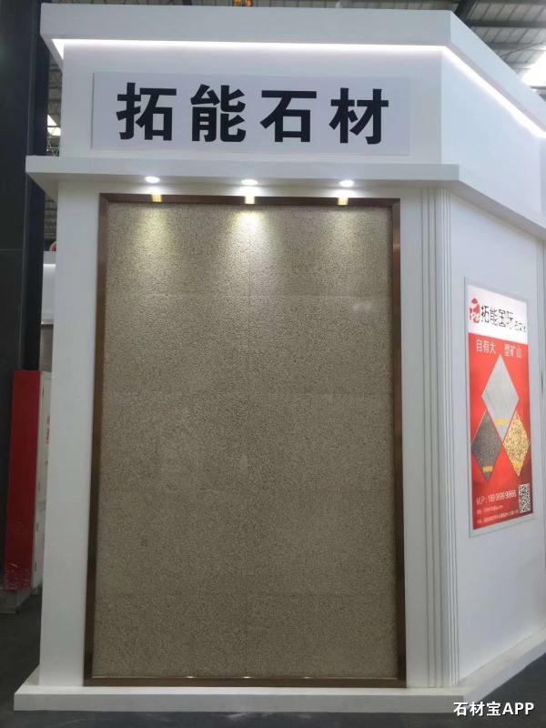 展会展示