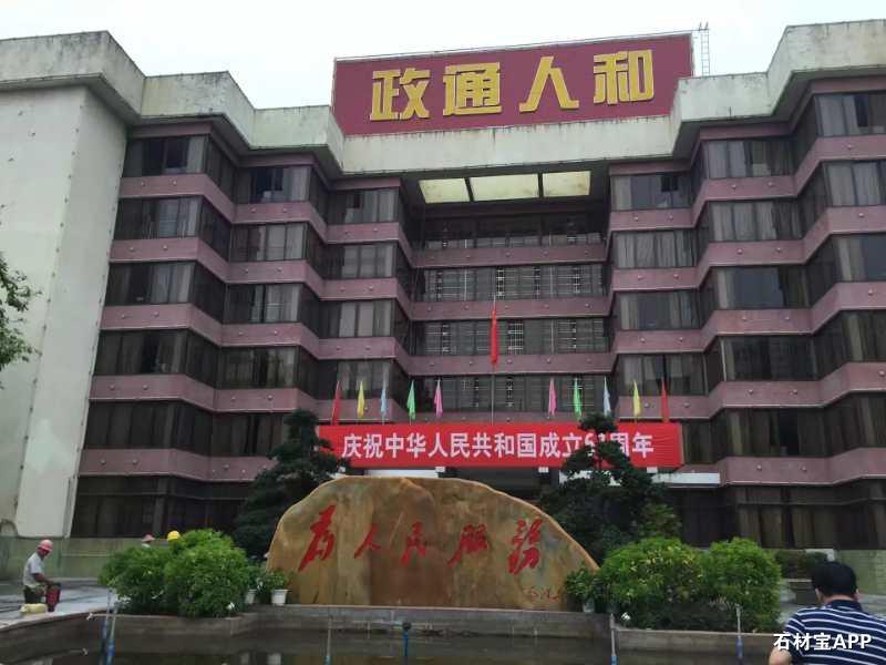 韶关市南雄市政府