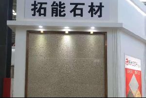 展会展示