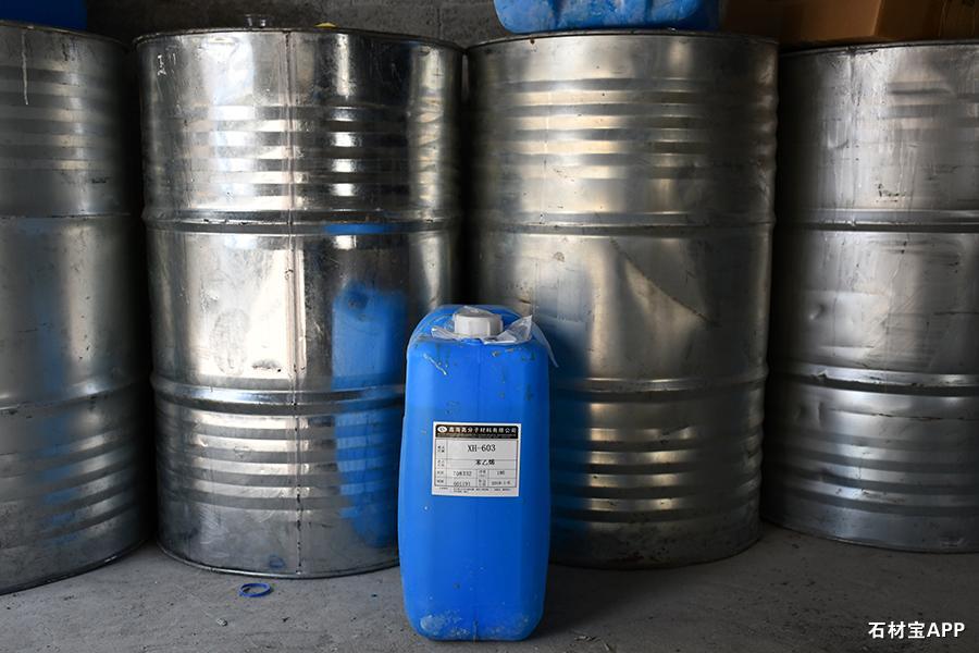 苯乙烯（稀释剂）