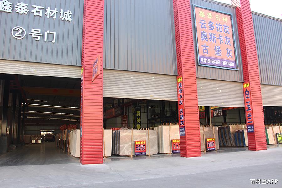 市场门店