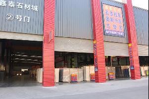 市场门店