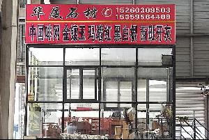 市场门店