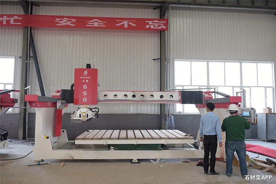 多功能红外仿形机