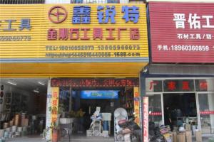 厂房厂貌