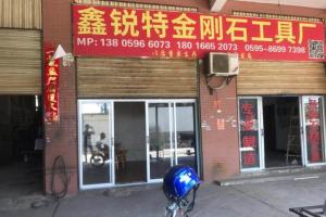 厂房厂貌