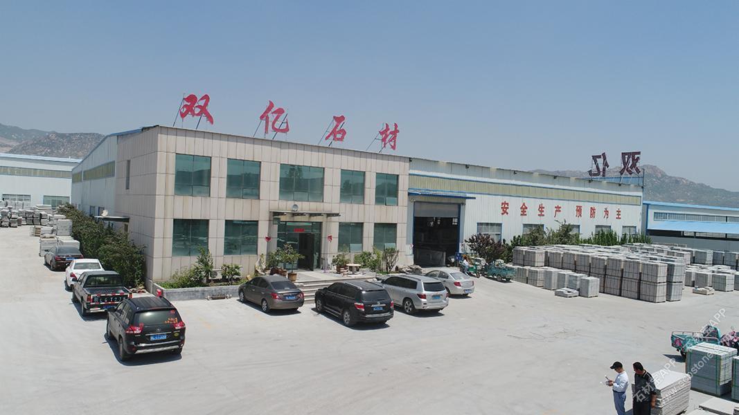山东省日照市双亿石材有限公司