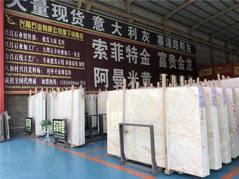 石材大板-兴昌