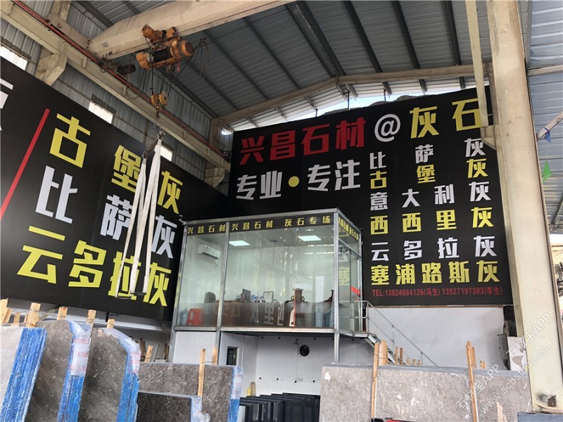 石材大板-冠昌