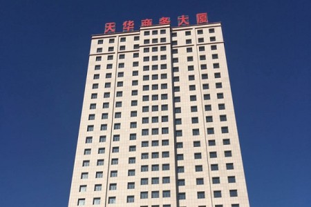 赤峰市天华商务大厦