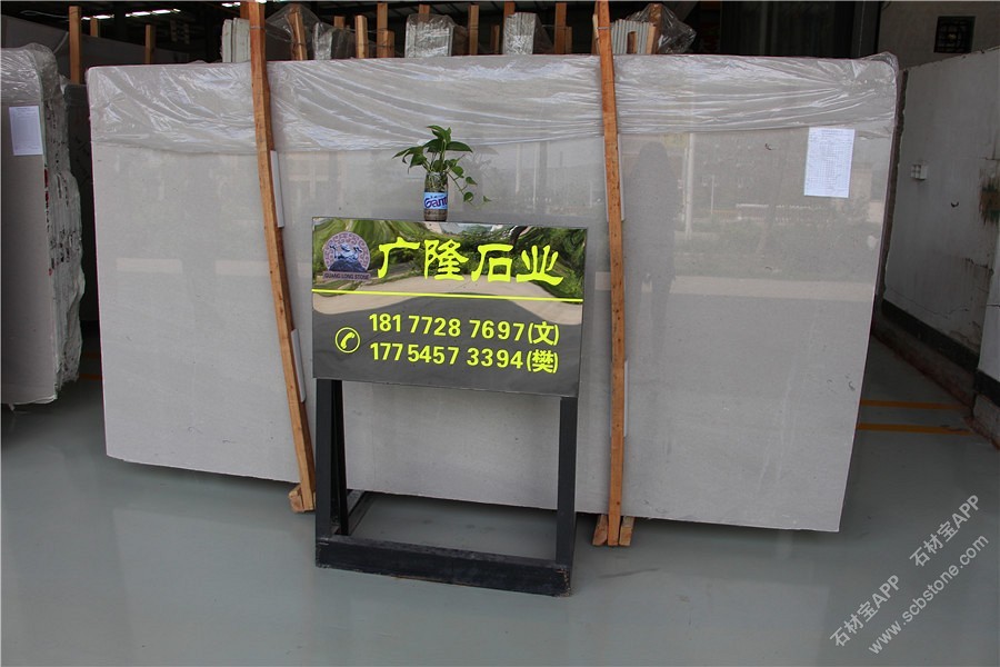 石材大板