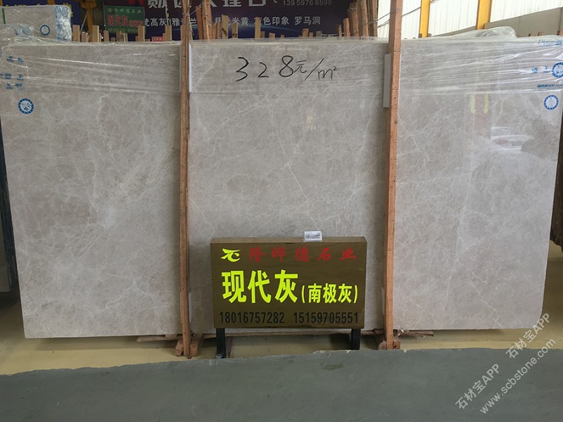 现代灰(南极灰)大板