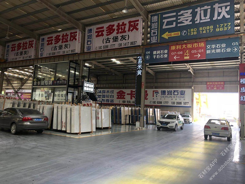 大板展示