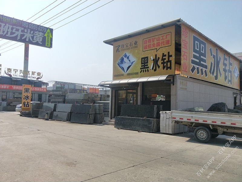 公司门店