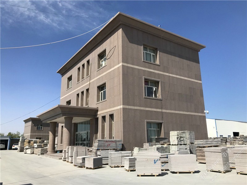 新疆炜通石材工贸有限责任公司