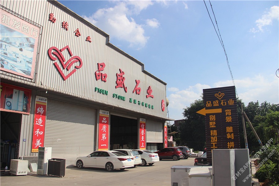 厂房厂貌