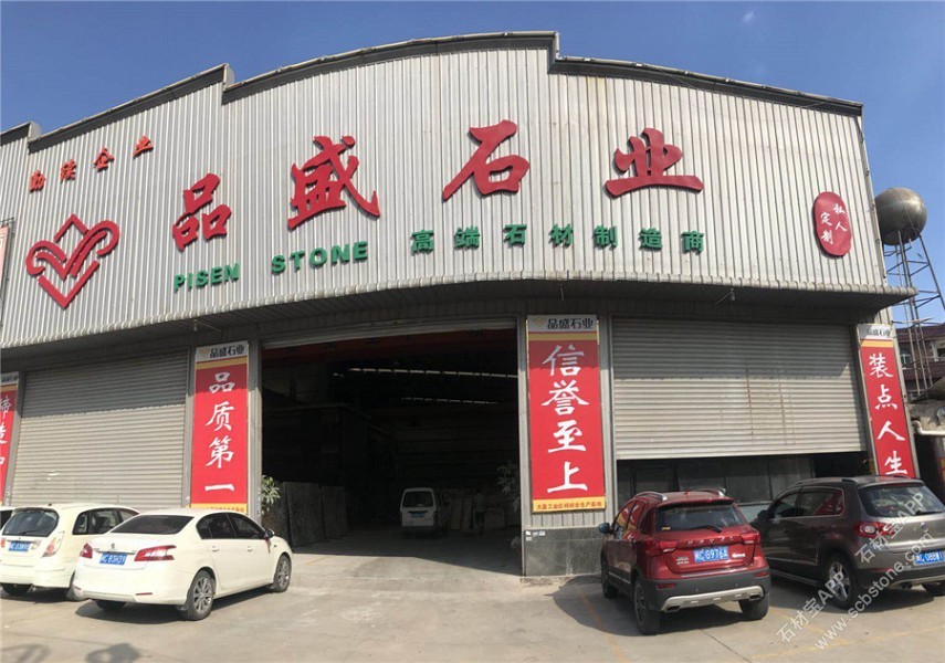 厂房厂貌