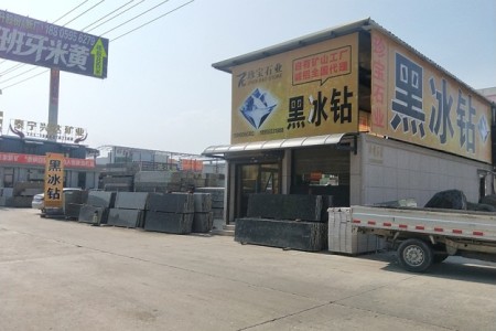 公司门店