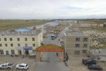 新疆工厂