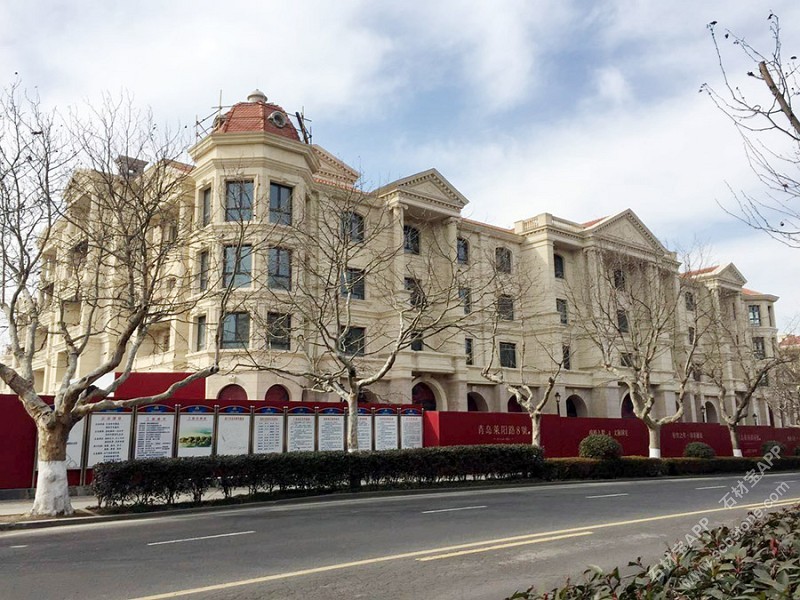 青岛莱阳路8号项目