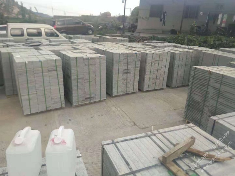 谷山灰(火烧面)