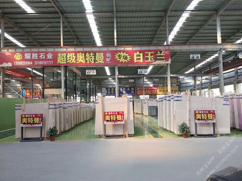 市场门店