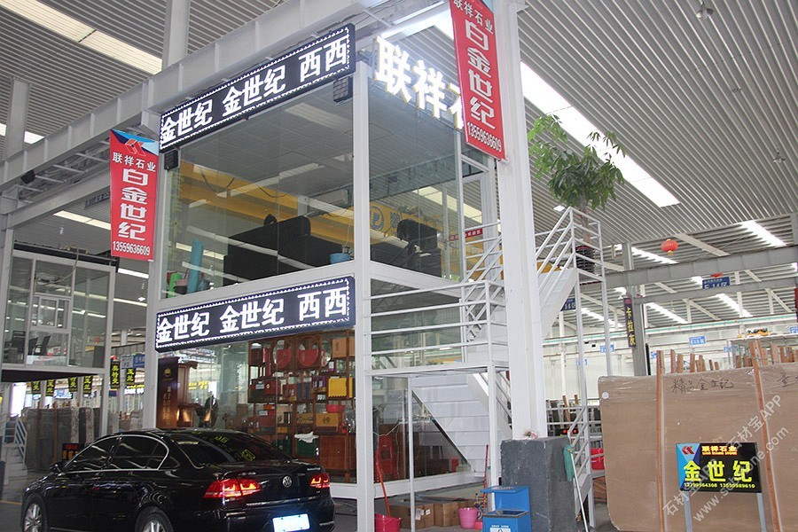 市场门店