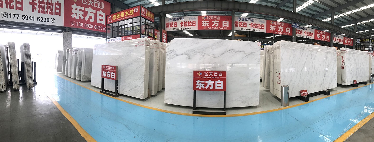 大板展示-高时门店