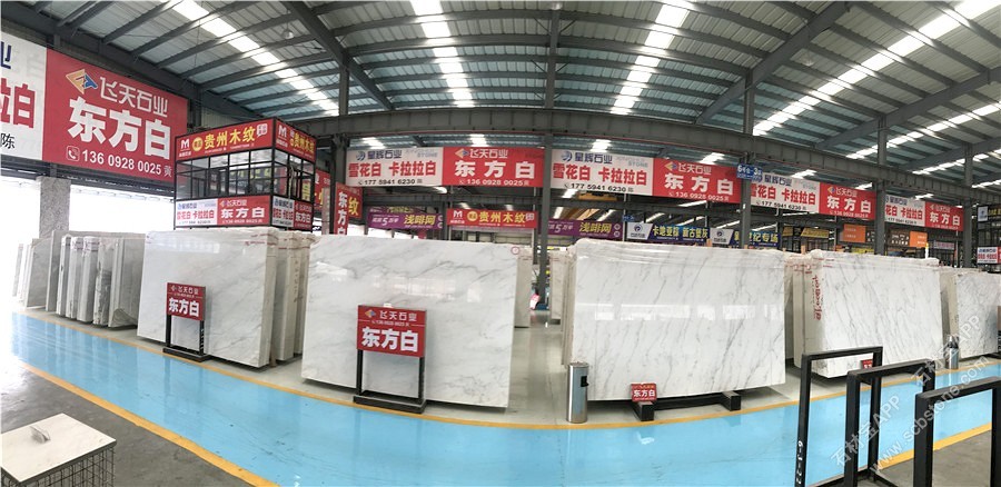 大板展示-高时门店