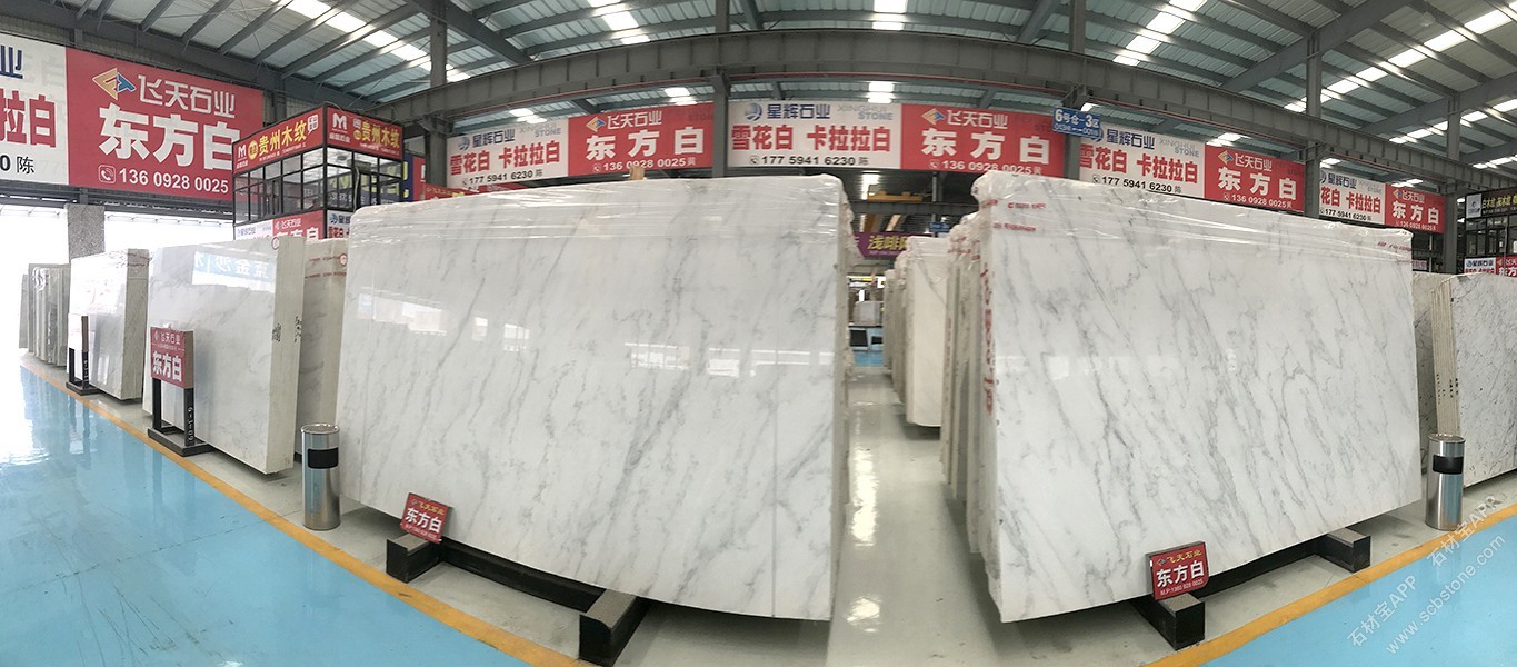 大板展示-高时门店