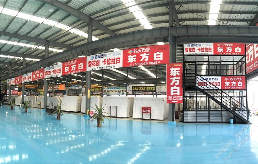 大板展示-高时门店