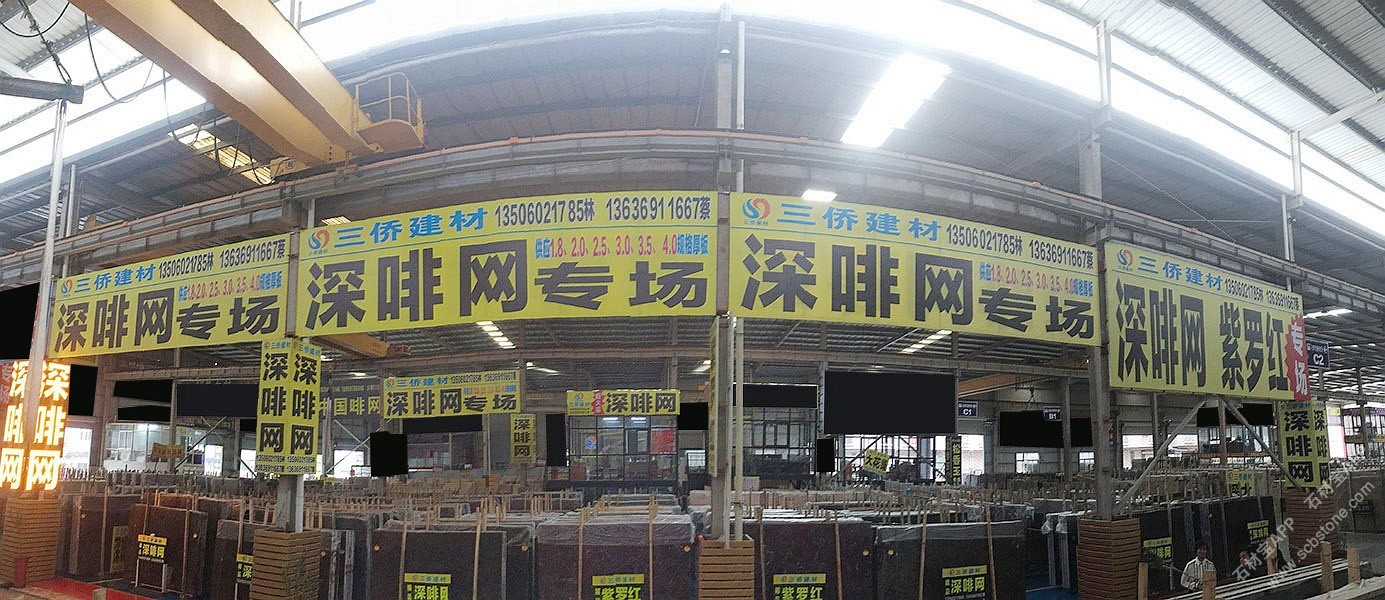 市场门店