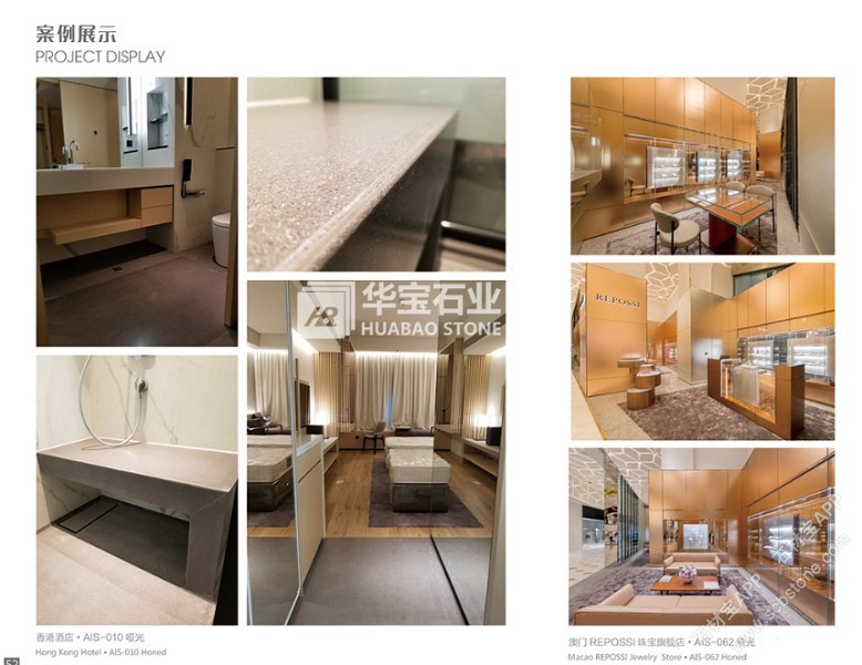 华宝案例-香港澳门