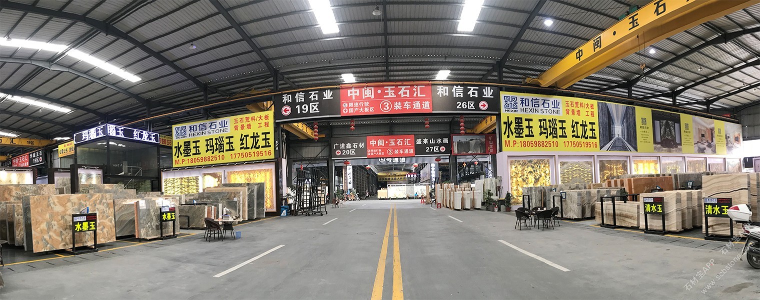 厂房厂貌-中闽门店