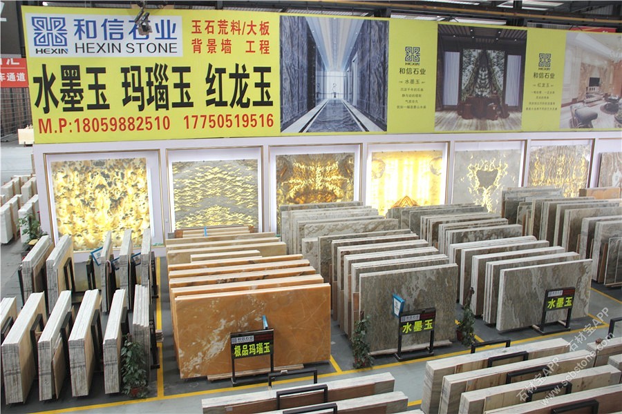 大板展示-中闽门店