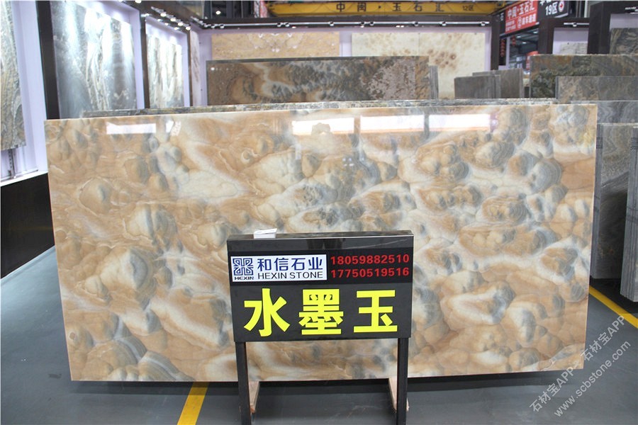 水墨玉大板