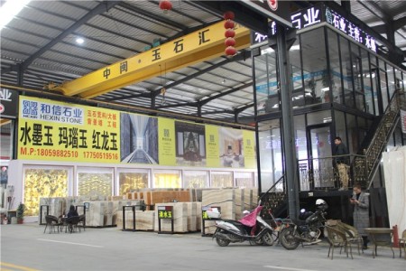 大板展示-中闽门店