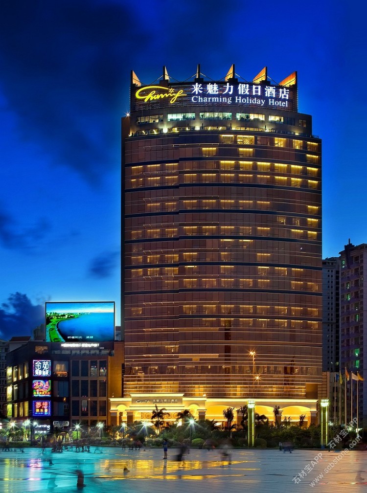 珠海来魅力酒店