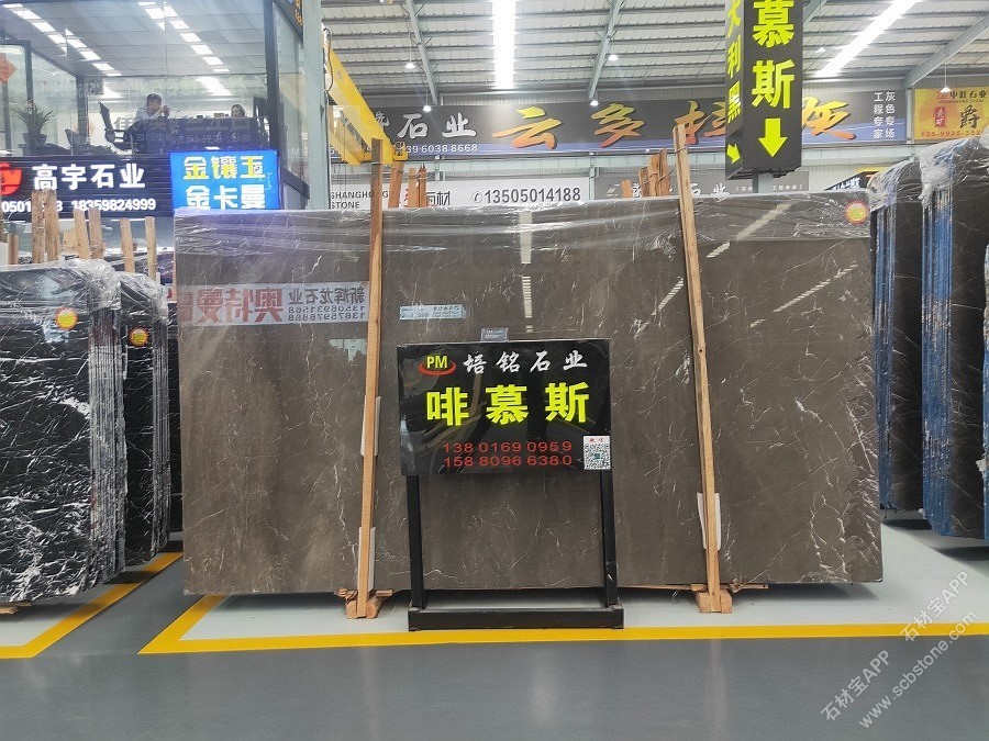 啡慕斯大板展示