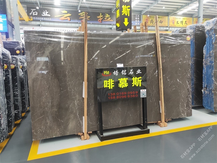 啡慕斯大板展示