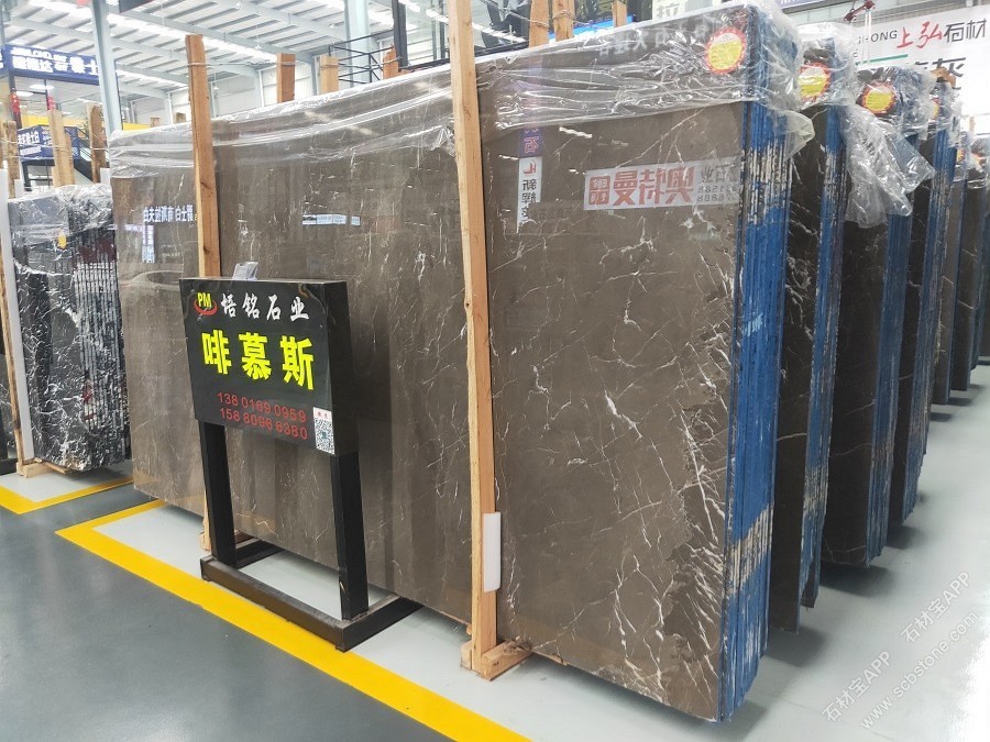 啡慕斯大板展示